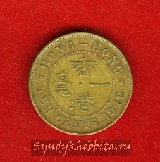 5 центов 1949 года Гонконг